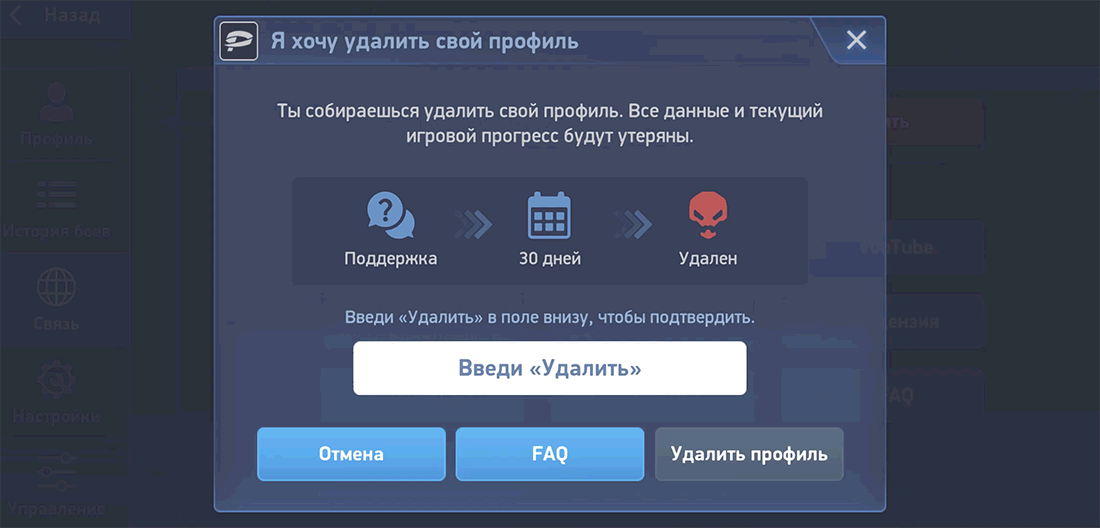 ru_2_v1.gif