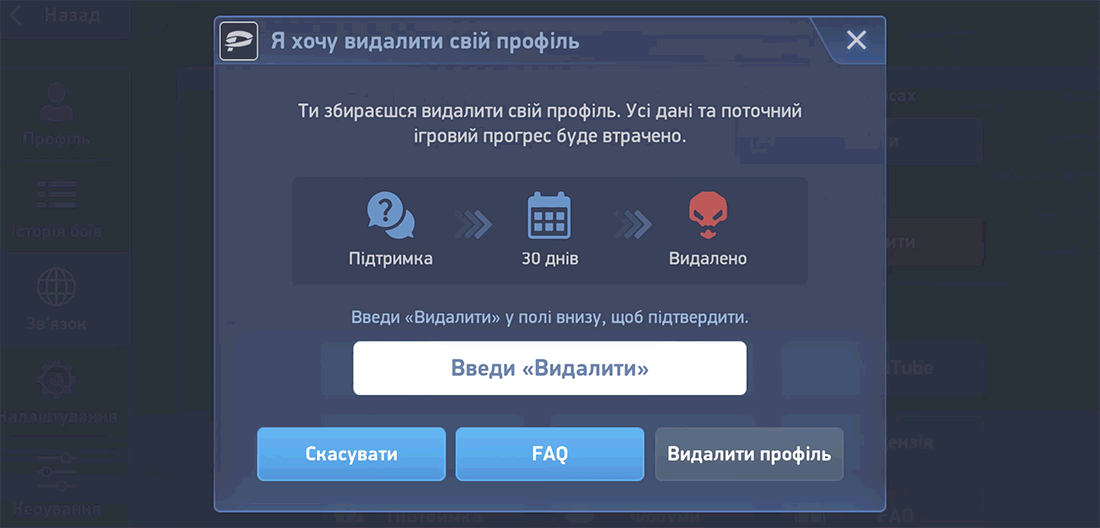 ua_2_v1.gif